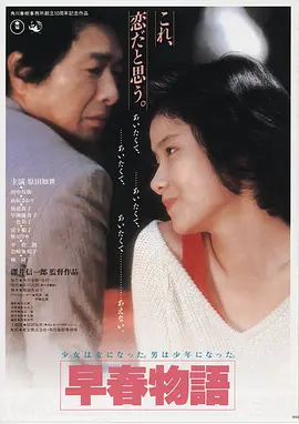 电影《港囧》海报