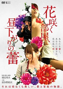 电影《重庆森林》海报