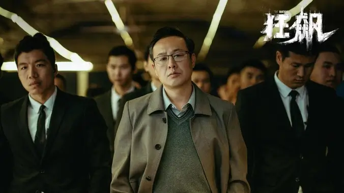 影视《鬼吹灯·昆仑神宫 电影版》海报