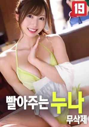 电影《李小龙传奇》海报